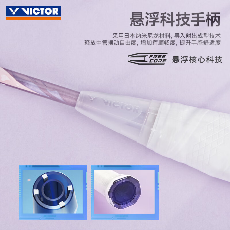 威克多VICTOR羽毛球拍黑金隼TK-F全系列大小隼hawk胜利进攻型单拍扣杀 4U小隼PRO速弹HAWK-PRO紫 空拍速发/送羽线手胶球拍袋