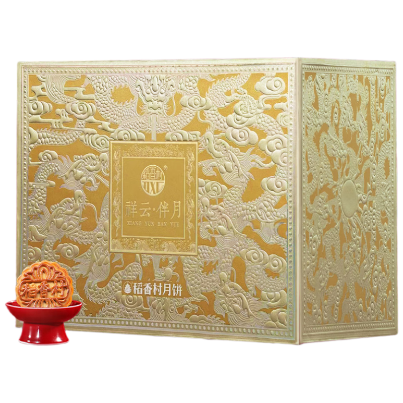 稻香村（DXC）月饼礼盒1508g含蛋黄莲蓉五仁中秋节礼品（硬盒）中秋节祥云伴月 