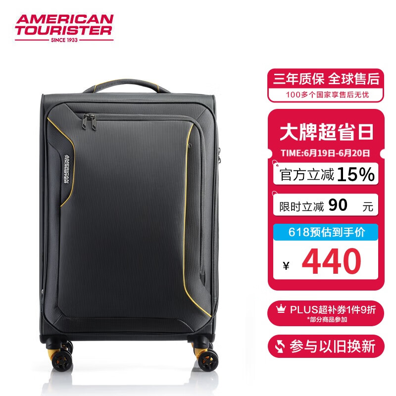 美旅箱包行李箱26英寸可扩容拉杆箱万向轮旅行箱超轻软箱灰色DB7密码箱包