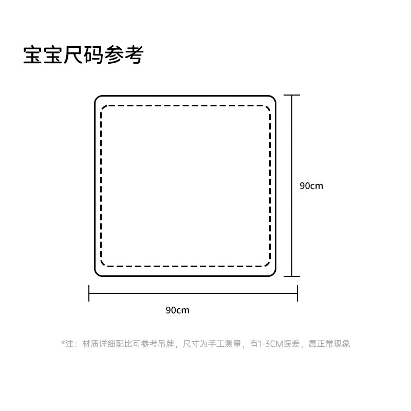 ELLE BABY婴儿抱被新生儿襁褓蓄热暖云绒秋冬款可扩展睡袋护肚A类防漏风 巴黎之旅 270g
