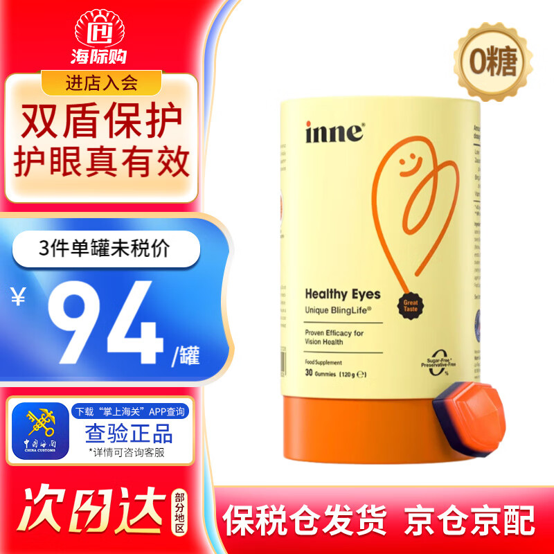 inneҶضͯ ݮ ǻ ۿ⡿Ҷ3083Ԫ