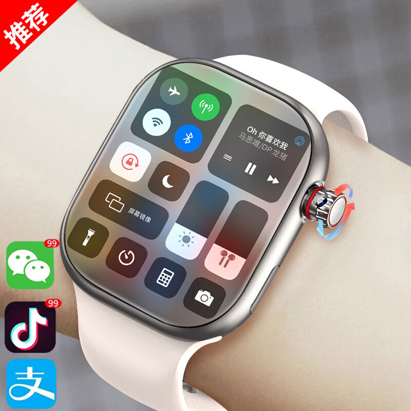 2025新款华强北s10智能手表可插卡watch顶配蜂窝版成人电话手表i 标配升级-白色