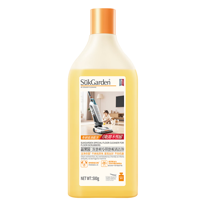 蔬果园洗地机专用地板清洁剂500g扫地地板清洗剂抑菌祛味适用全机型