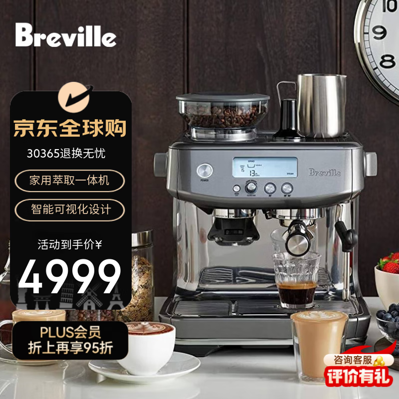 BrevilleBES878 ԶʽȻ  ȷ ๦ܿȻ ¶ Black Truffle