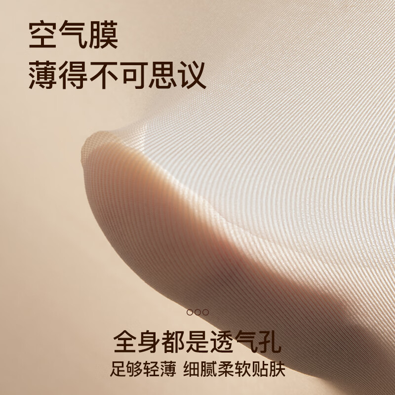 芬腾保暖内衣女润肤玻尿酸2025秋季防静电防起球超薄肌底衣打底衣套装 肤色 XL