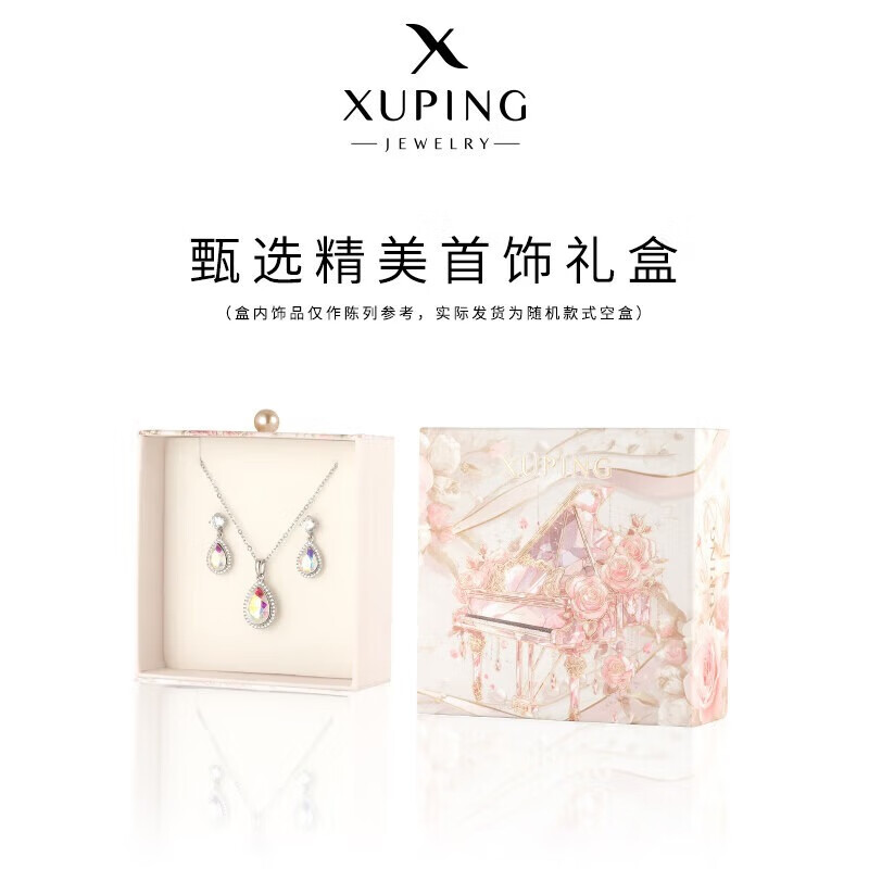 XUPING旭平首饰【金马团】合金时尚气质百搭优雅蝴蝶项链送礼饰品 项链 约40+5cm
