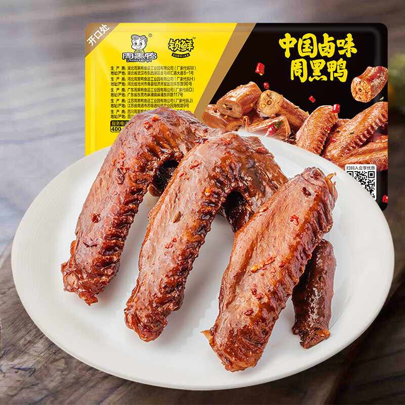 配图2