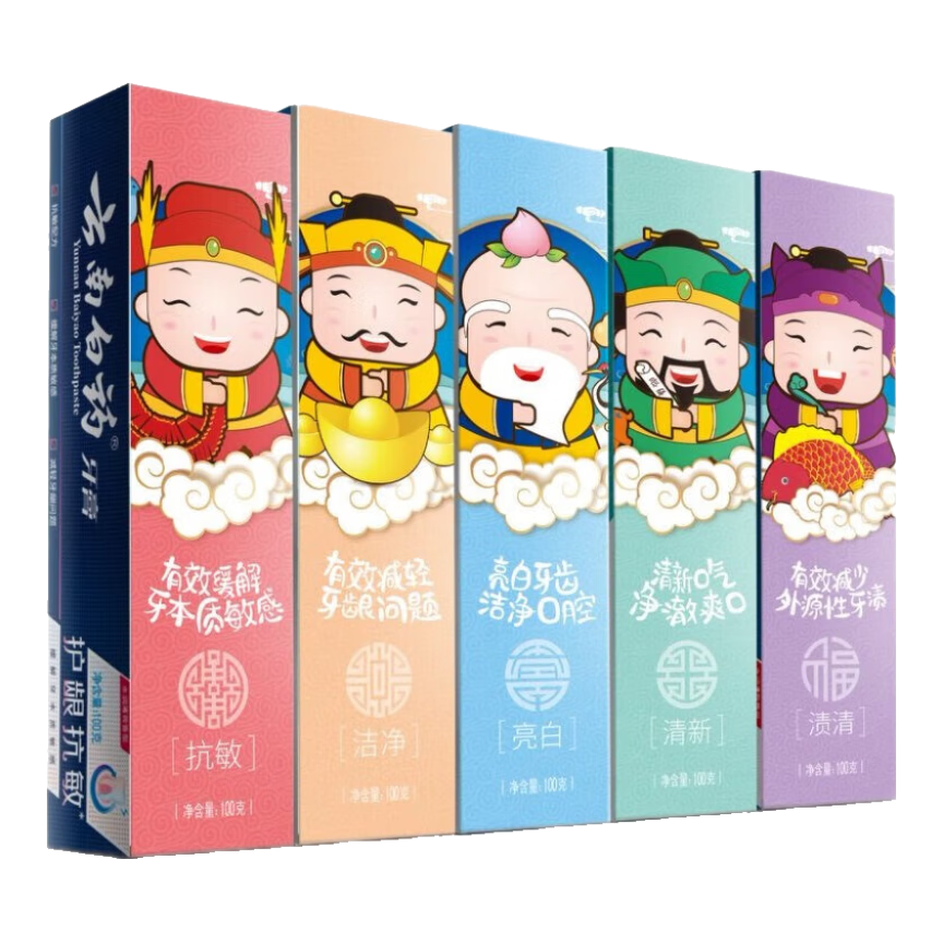 云南白药牙膏清新口气亮白抗敏护龈 牙膏家庭装 【店长推荐】 100g*5支