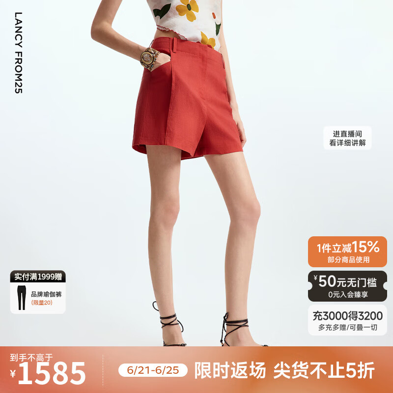 朗姿【漾25系列】2025年夏季新款白色气质连衣裙/背心/短裤/丝巾 桔红色短裤 S