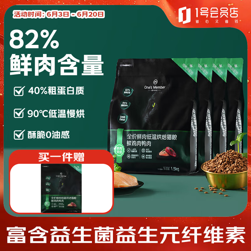 1�Ż�Ա�� è�� 6kg