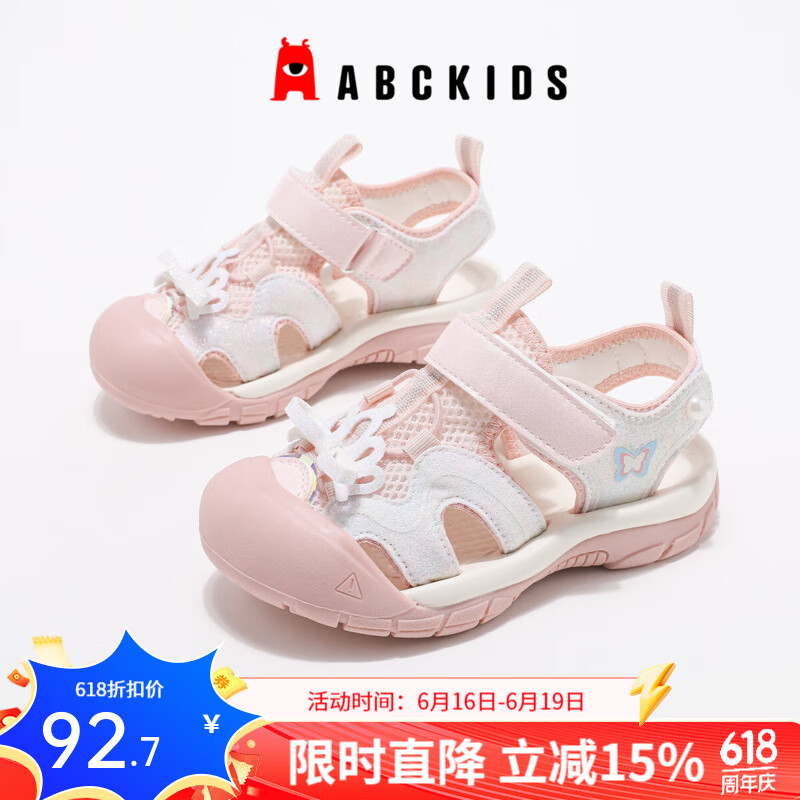 ABC KIDSͯЬ�д�ͯ�˶�Ь2025�ļ��¿����͸��Ůͯħ����������Ь ��ɫ 26 �ڳ�Լ16cm