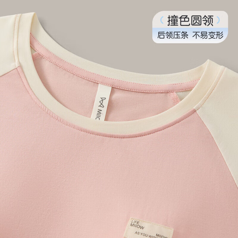 猫人(MiiOW)女士睡衣女凉感莫代尔带胸垫免文胸拼色短袖短裤家居服套装可外穿 淡藕粉 L 100-120斤