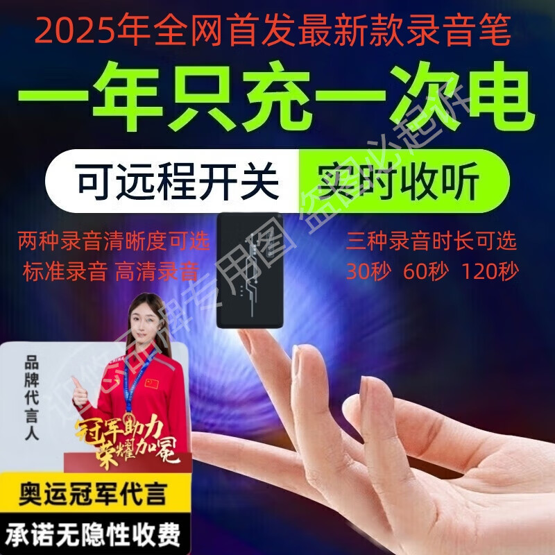 迎悠录音笔远程控制听声音实时高清降噪超长待机自动录音器实时神器跟踪录音设备听录车底车载强 顶配版 黑色