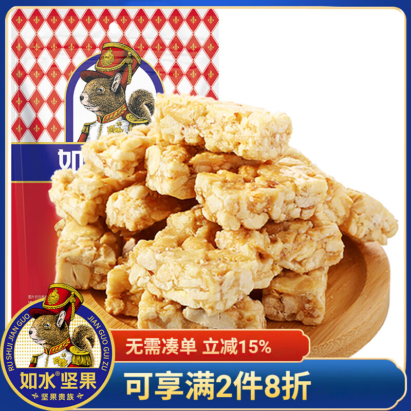 如水【如水椰蓉腰果酥120g】越南腰果碎仁≥60%配料干净坚果休闲食品 如水椰蓉腰果酥120g