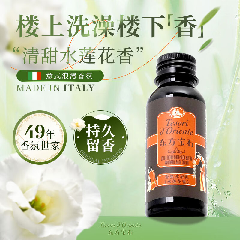 ������ʯˮ���������ԡ¶35ml����װˮ���۷��־�������ˮ��ԡ��Һ��Я 0.9Ԫ