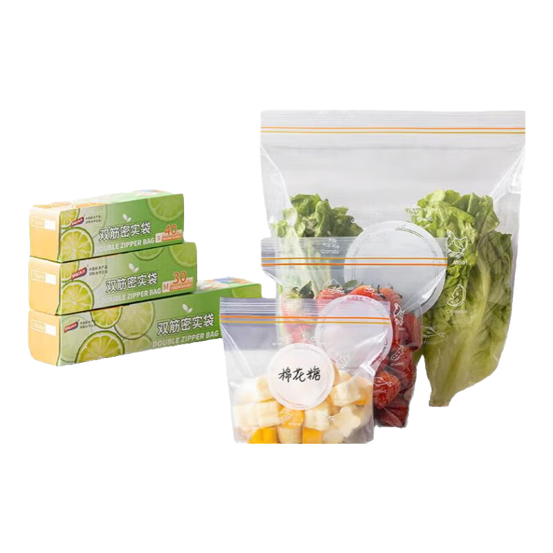 太力收纳袋双筋密实保鲜袋密封加厚食品级PE密实袋 大号20个+中号30个