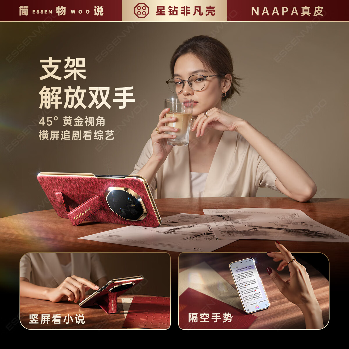 简物说适用华为mate70pro手机壳腕带支架Mate60pro+优享真皮秒变非凡全包防摔商务高端壳70rs超薄保护套 【珍珠灰-腕带支架】甄选Nappa真皮|高端商务 华为mate60RS非凡大师