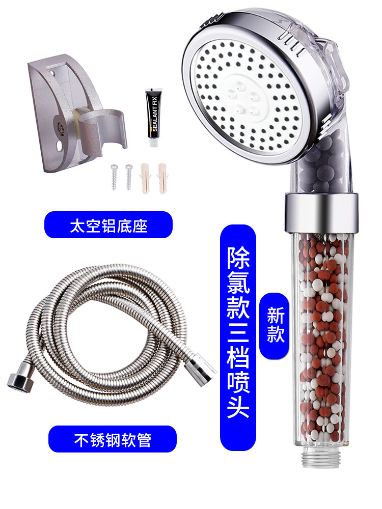 佳功德国精工浴室净水过滤花洒喷头淋浴洗澡除氯热水器浴霸沐浴莲蓬头