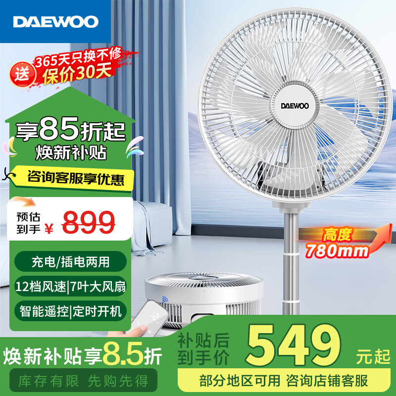 ���� ����ѭ���� XF21 12H��ʱ