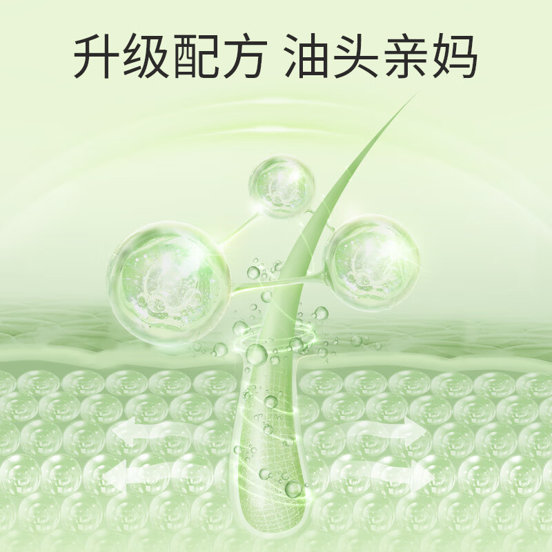 阿道夫无硅油洗发水精油香氛控油蓬松洗发露持久留香洗发膏 无硅油洗发水500ml*2