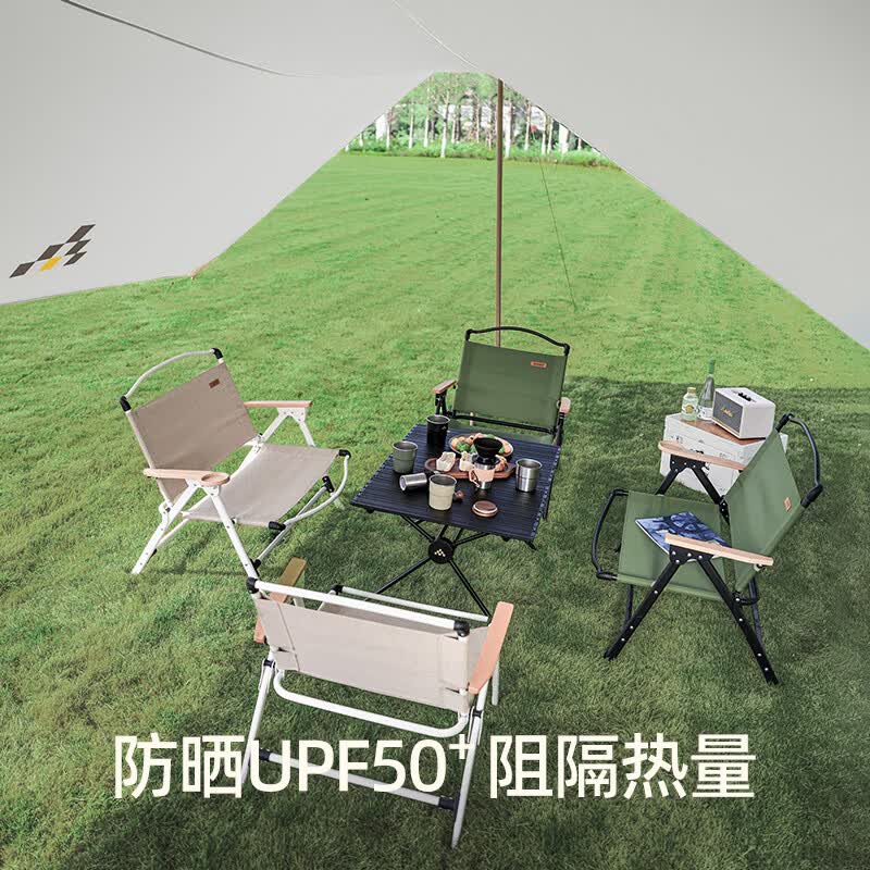 LUING BOX露营盒子 户外天幕T形大阴影遮阳棚便携涂银多人野餐防晒防雨装备 粉绿（地钉微瑕 介意勿拍）