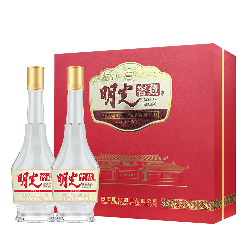 老明光【官方直营】明光窖藏礼盒 浓香型白酒 口粮酒 41.9度500ml*2瓶 41.9%vol 500mL 2瓶 鸿运当头·品味窖藏
