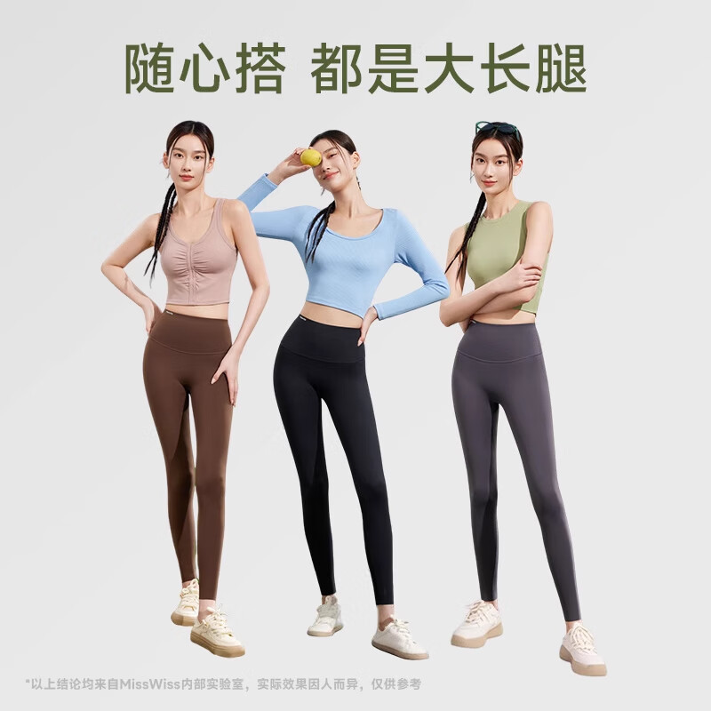 MissWiss鲨鱼裤女外穿春季新款塑形瑜伽裤显瘦打底裤提臀收腹打底裤 【春夏款】女神黑 XL