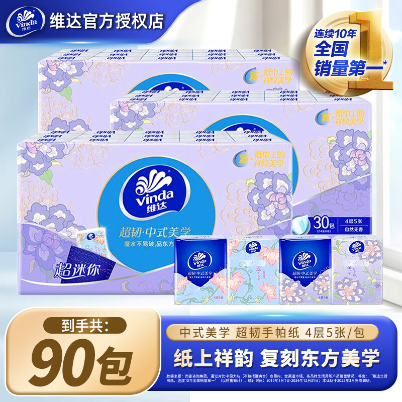 ά�ﺽ�쳬������ֽ4��90��ʵ��װ��Я�ͽ�ֽ����ֽ����С������ֽ�� ������ѧ 4�� 5��*90��