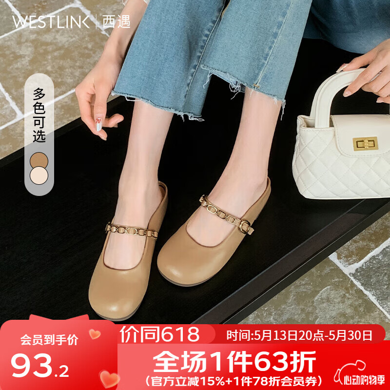 ������ʽ��ͷ����ЬŮ�⴩2025�¿��������Բͷƽ������Ь ��ɫ 35 (225)