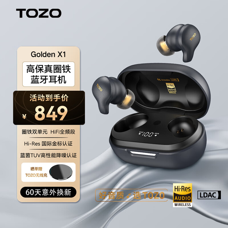 TOZO Golden X1����������������������HIFI�߱���Ȧ��˫��Ԫ���ʽ�����֤2025�¿�����ƻ����ΪС��