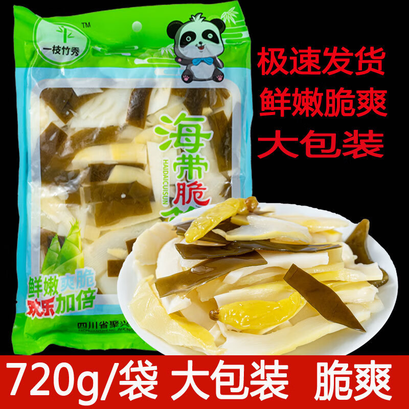 承吉祥竹笋边角料泡椒笋大包装酸辣泡椒脆笋片大袋泡椒笋便宜整箱商用 800克泡椒笋【1.6斤一大盘】 1包【一大盘#】