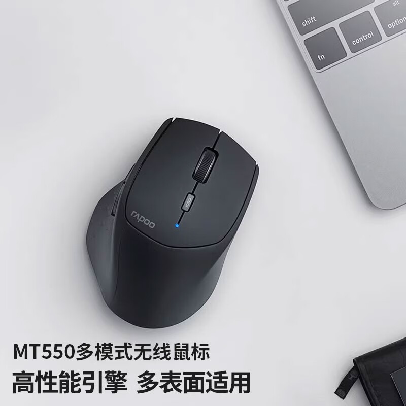 雷柏MT550无线蓝牙鼠标三模办公游戏笔记本台式安卓苹果平板通用 MT550蓝牙/2.4G电池版 官方标配