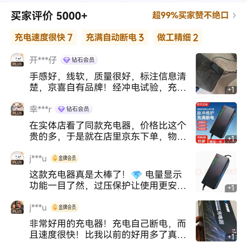 商品图片 8