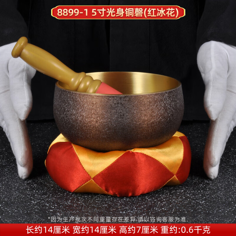 黃銅日式精品銅磬法器頌缽引磬銅罄銅慶銅缽佛音碗修行缽 5寸光身銅磬(紅冰花)