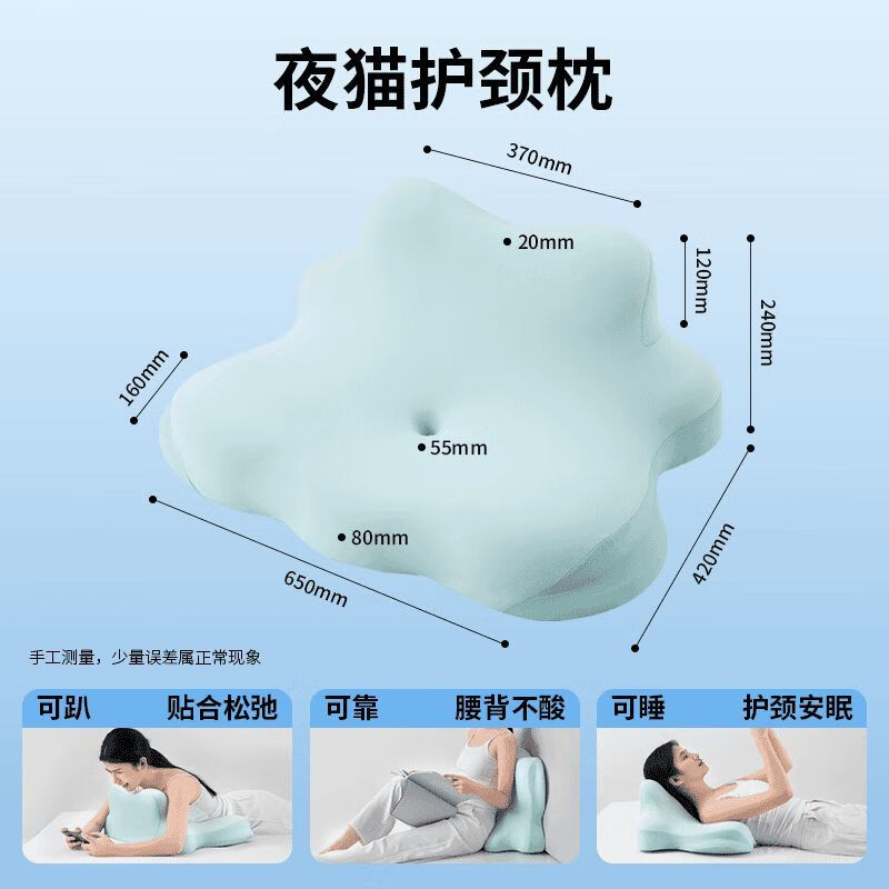 神气小鹿护颈枕趴睡枕夜猫枕头椎床头靠垫睡觉玩手机多功能全新速 全新-速发