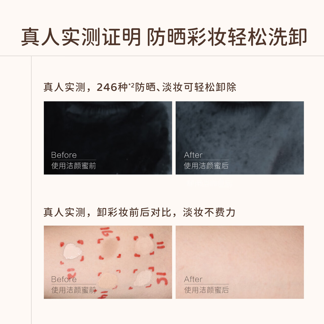 小迷糊洁颜蜜氨基酸洗面奶温和控油清洁洁面乳男女士礼物 【噜噜联名款4.0】180ml