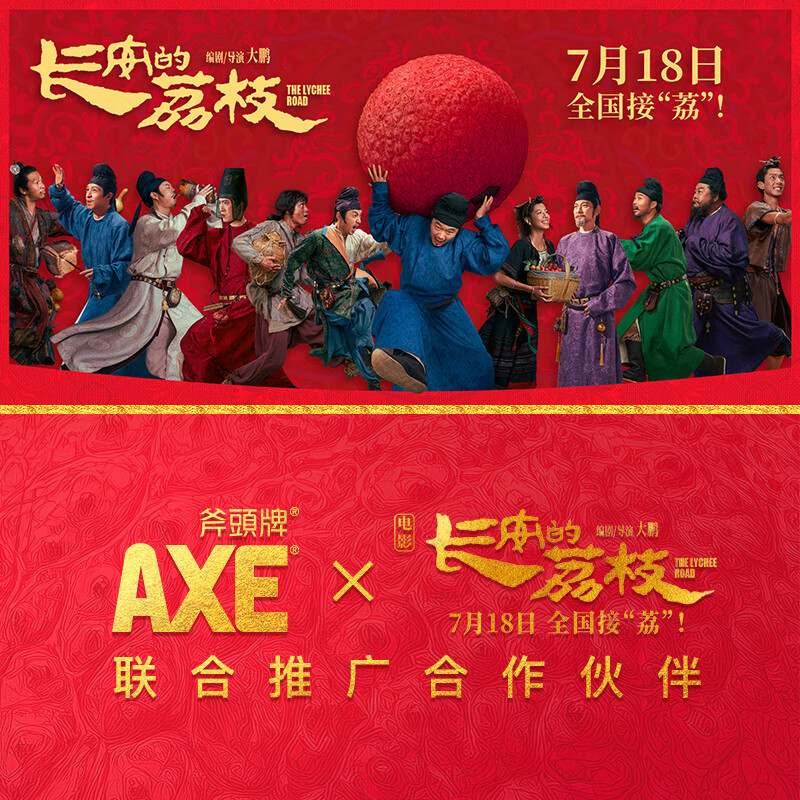 斧头牌洗洁精AXE洗涤灵厨房洗碗液果蔬餐具清洗剂3瓶 柠檬鸭屎香1.01kg1泵2补