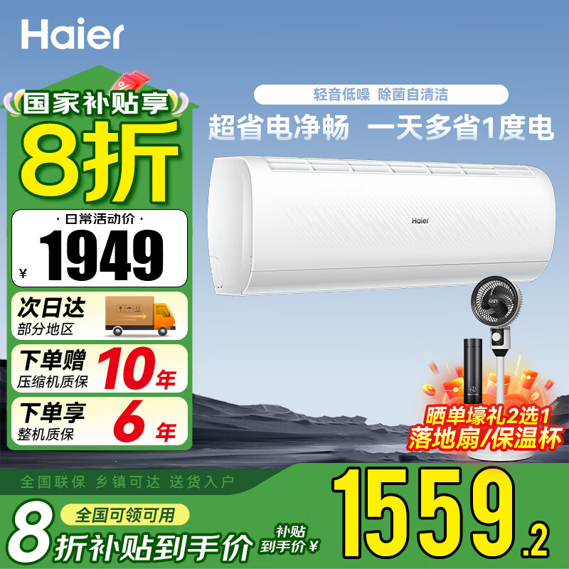 ���� �յ��һ� ��ʡ��Plus ����� ��Ƶ ��ů ��һ����Ч ���� ���� ��ʽ ��ֱ�� 1.5ƥ һ����Ч