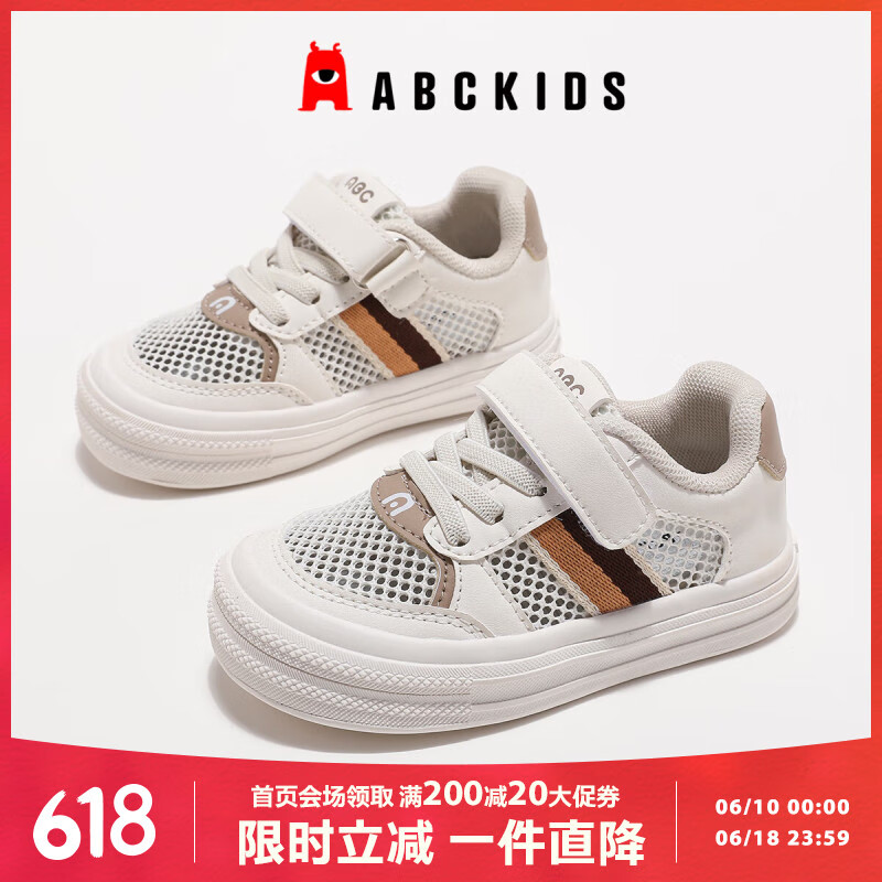 ABC KIDS�ļ���ͯ����ЬСͯѧ��Ь��ͯ����Ь������Ь3262 ��/����  27 