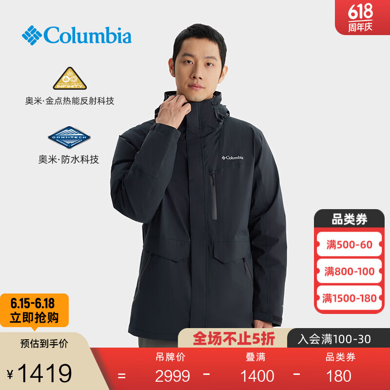 Columbiaױǻнˮһڵ700޷WE9643 010 M (175/96A)ʵ1419.16Ԫ