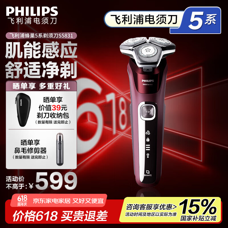 ������ ���뵶 S5831/01 �䳲5ϵ