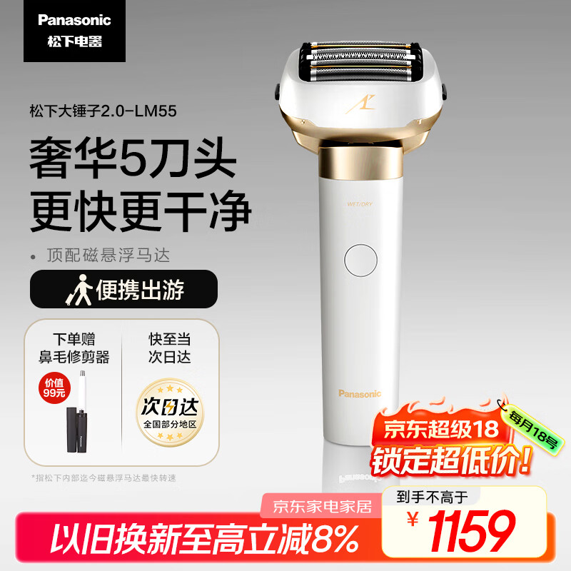 ���� ���뵶 LM55 ��