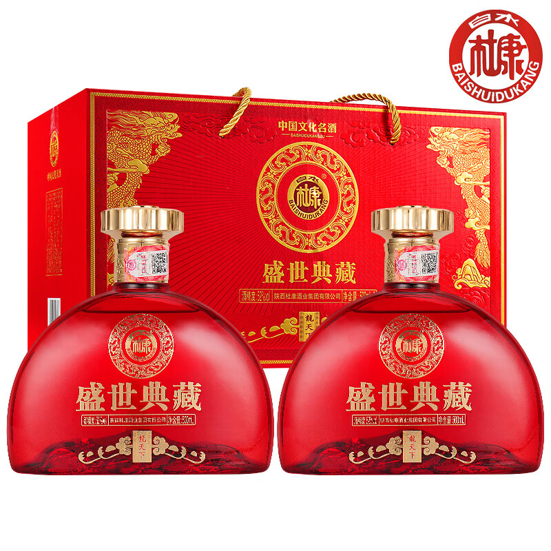 白水杜康盛世典藏龙天下52度浓香型500ml*2瓶礼盒装红色款 52度 500mL 2瓶