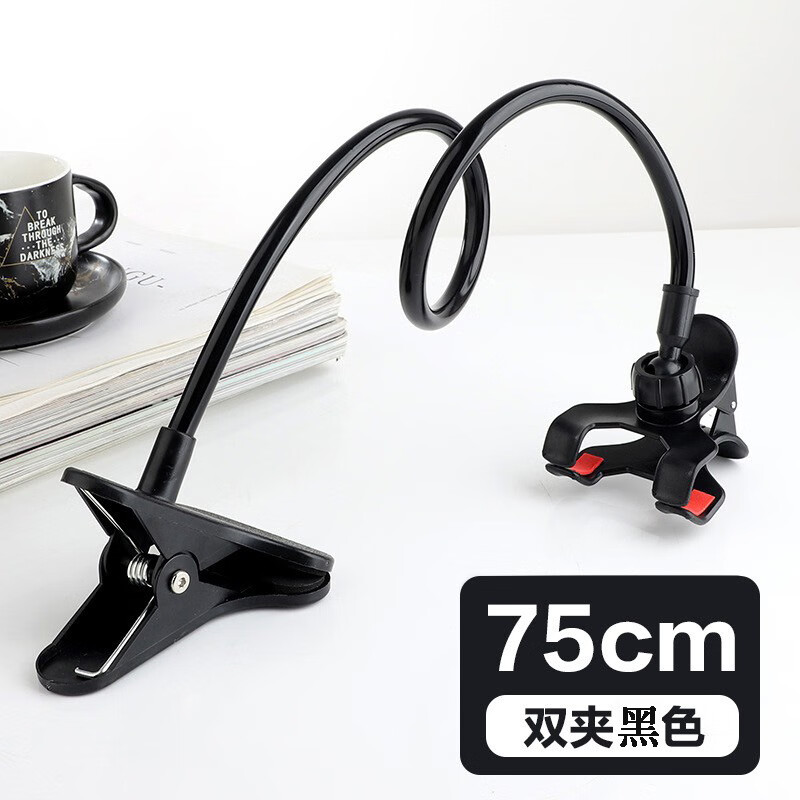 【直发】桌面床头软管手机支架学生宿舍多功能伸缩懒人追剧手机夹 黑色【夹子款】75厘米
