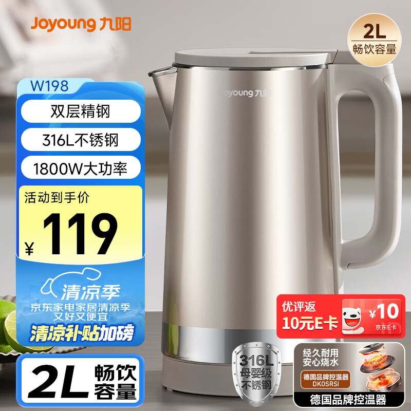 ���� ��ˮ�� K20FD-W198 2L