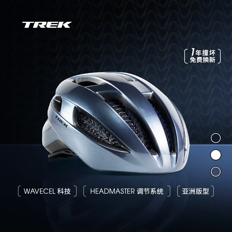 崔克（TREK）Starvos WaveCel 亚洲版轻量舒适透气山地车公路车自行车骑行头盔 锂灰色（亚洲版） M/L（适合头围55-61CM）