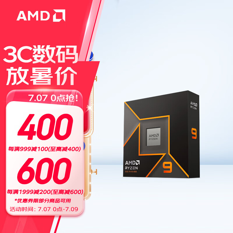 AMD CPU������ 9950X
