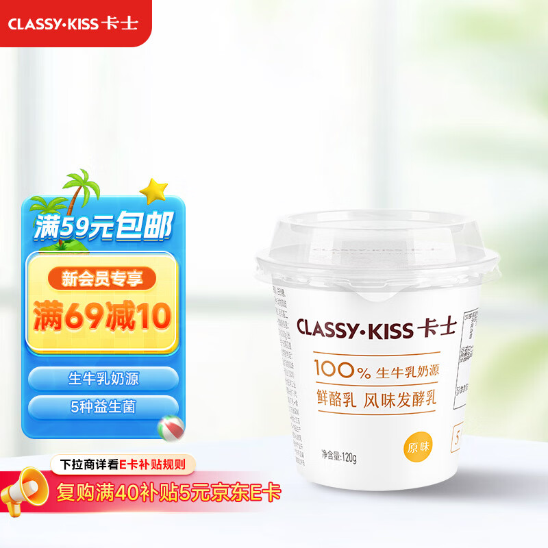 class-kiss/��ʿ ������ �������� 120g 6�� ԭζ