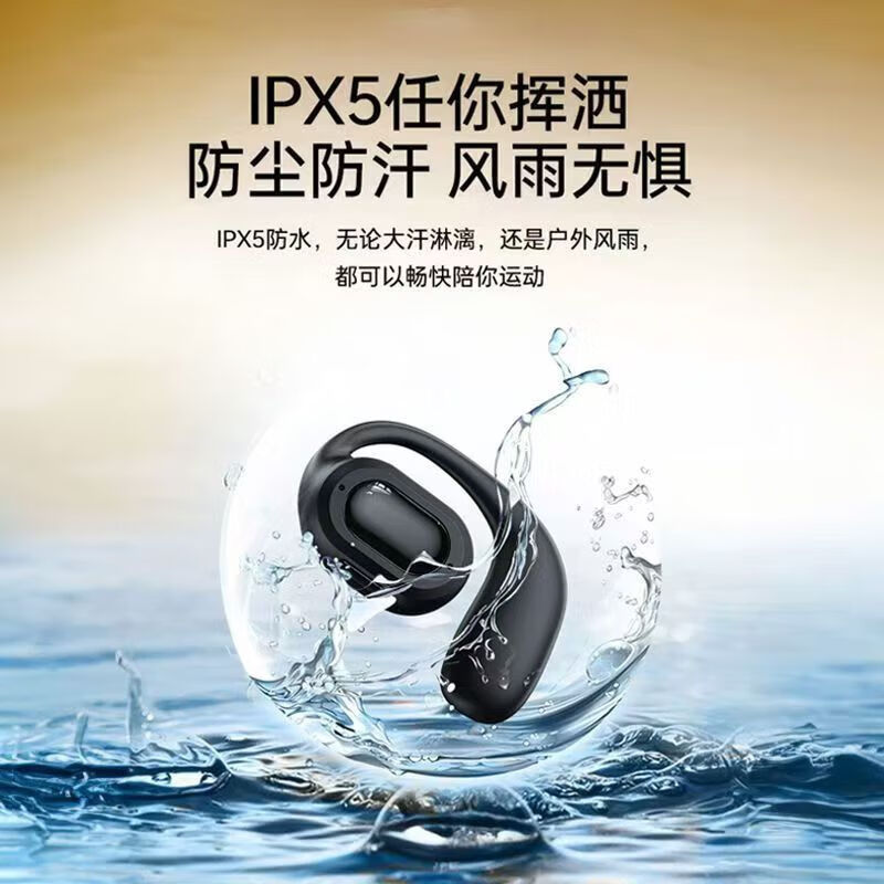 赛维欧【甄选厂家】无线挂耳式单左耳蓝牙耳机 不入耳运动跑步骑车开车 白色(水晶盒+裸机,不带充电仓)