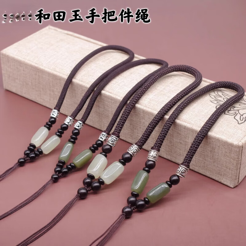 胖東來品質(zhì)高端和田玉掛繩手把件文玩把玩品車鑰匙扣繩手機提繩 5MM粗和田白玉手繩